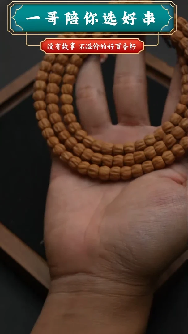 柏香籽/百香籽吊坠刃牙