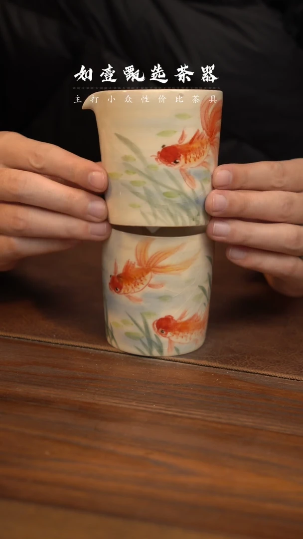 【闪购商品】如壹茶器春节福利同款一个