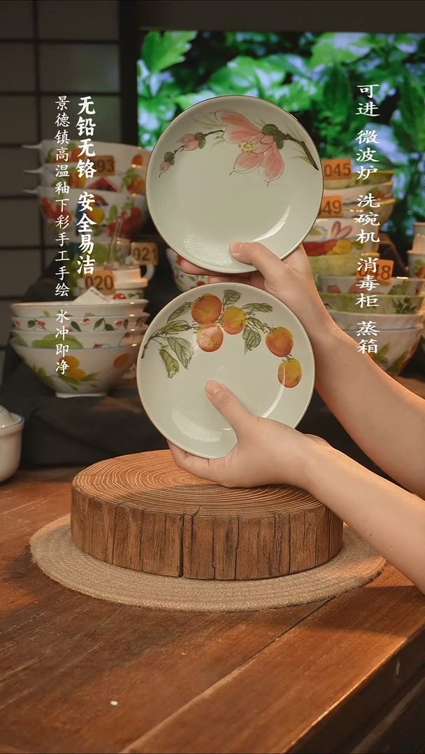 瓷景德镇高温瓷釉下彩手绘陶瓷