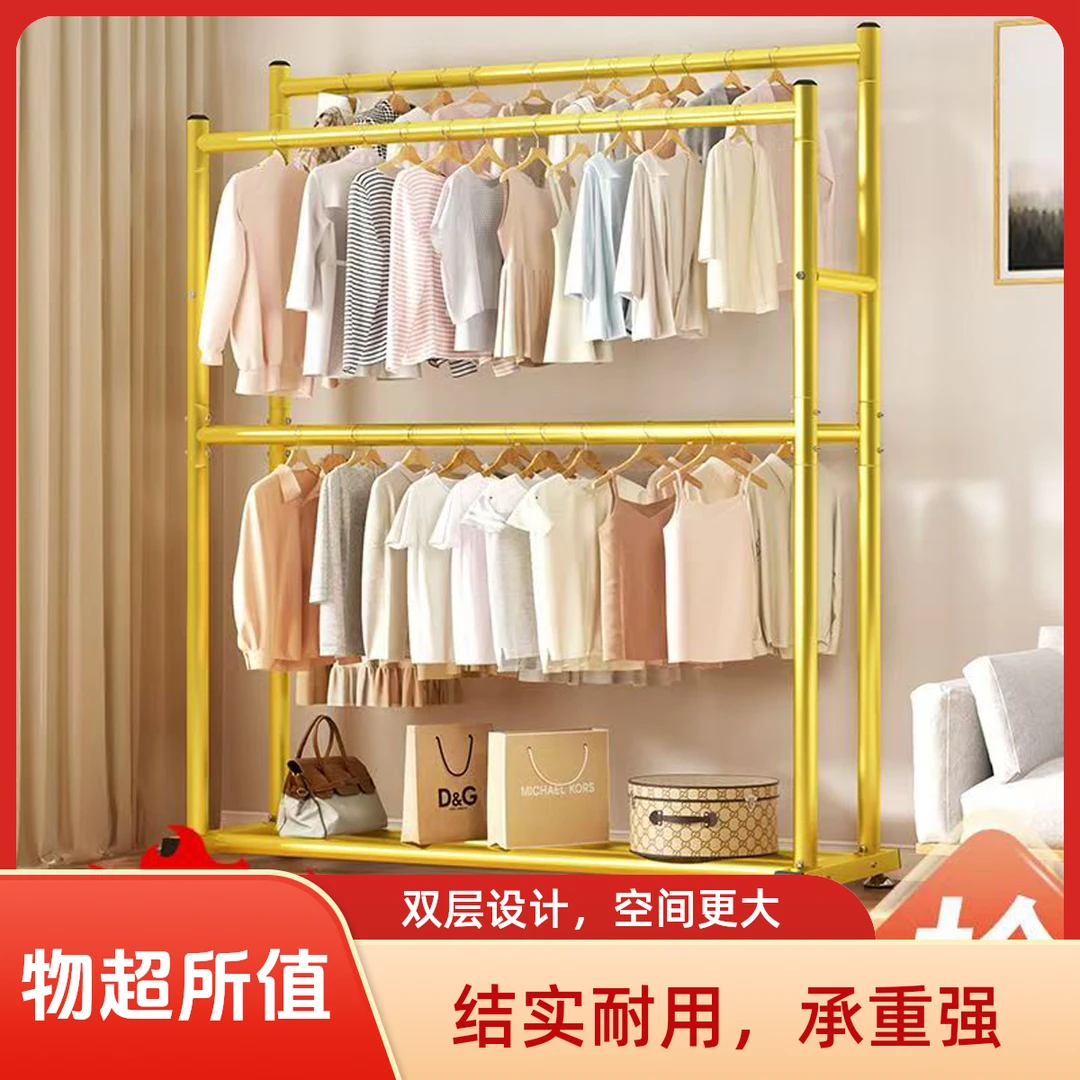 简约双杆支架结构双层晾衣服晒被子架子轻奢