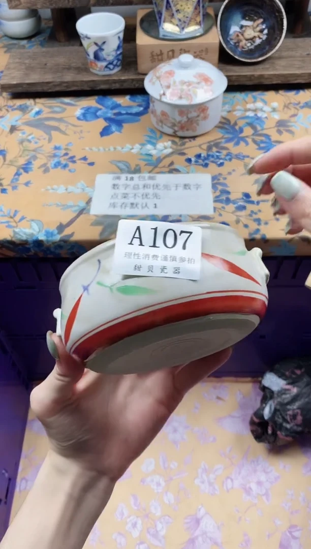 瓷片?****猫                A107