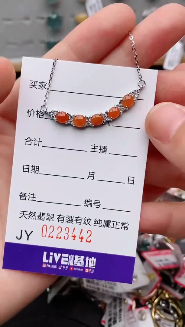 银S925镶嵌戒指翡翠.