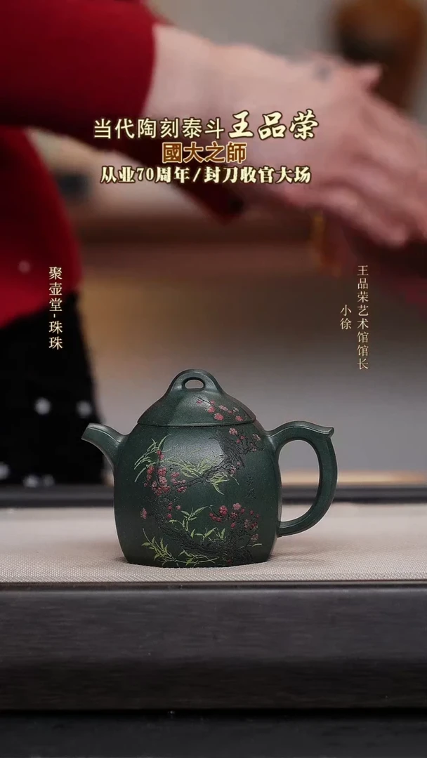 茶壶紫砂宜兴原矿紫砂壶