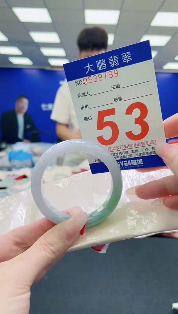 未镶嵌手镯翡翠AAAAAAAAAAAAAAAAAA
