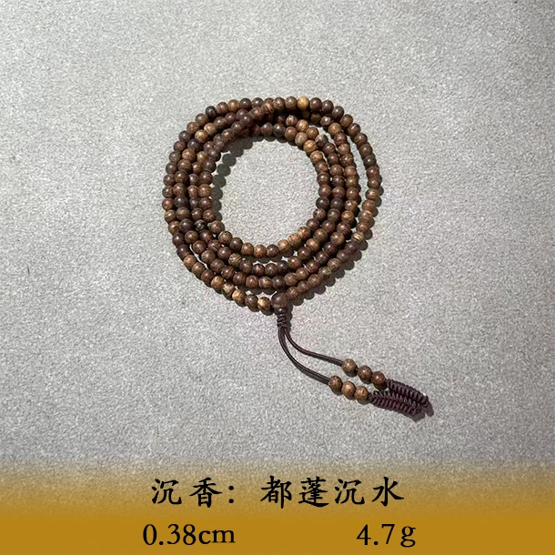 LSTL天然野都蓬沉水A379