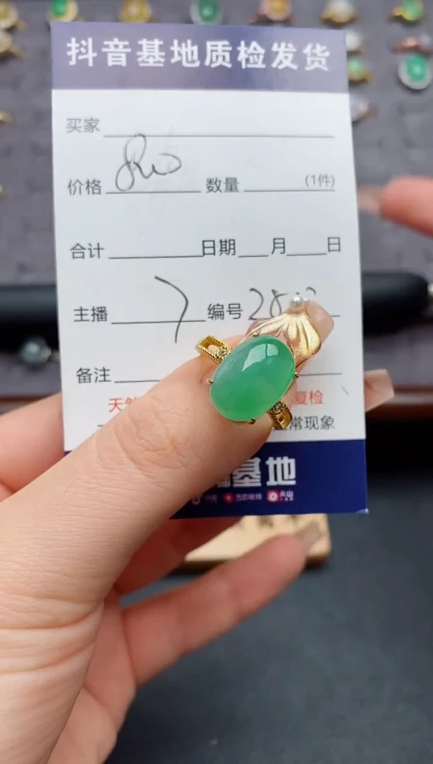 银S925镶嵌戒指翡翠.