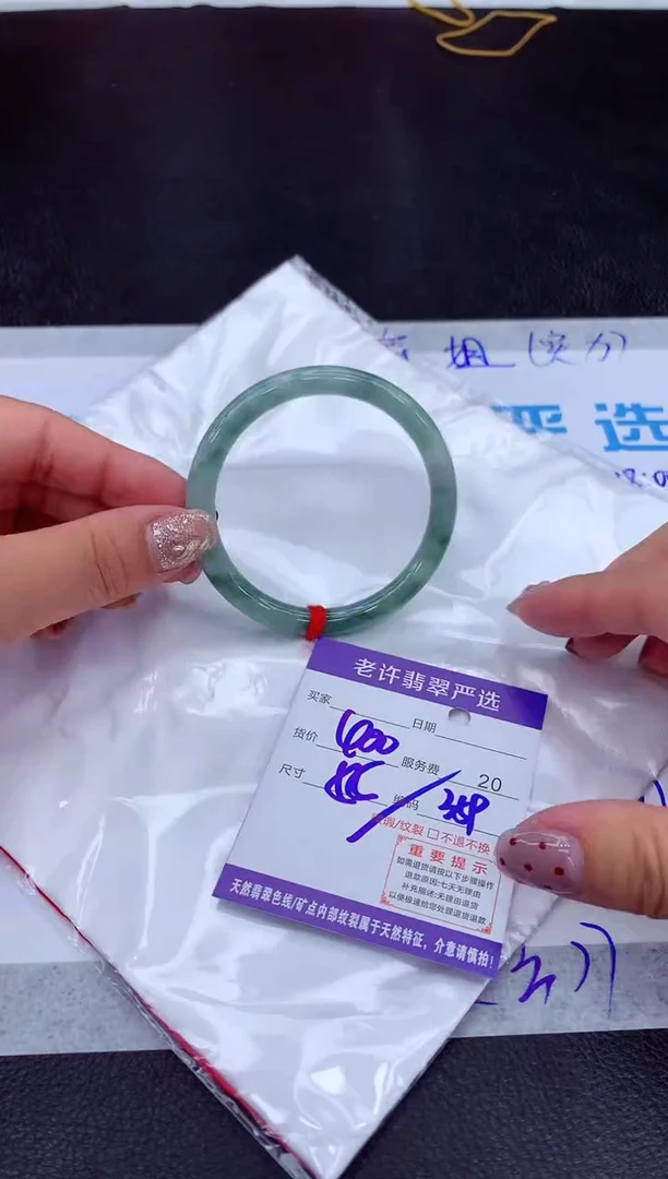 【闪购商品】翡翠手镯未镶嵌111111111111111
