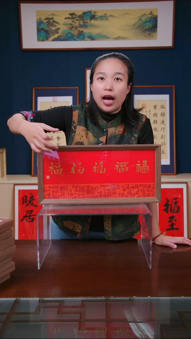 【闪购商品】书法作品 五福 ，尺寸 23*48