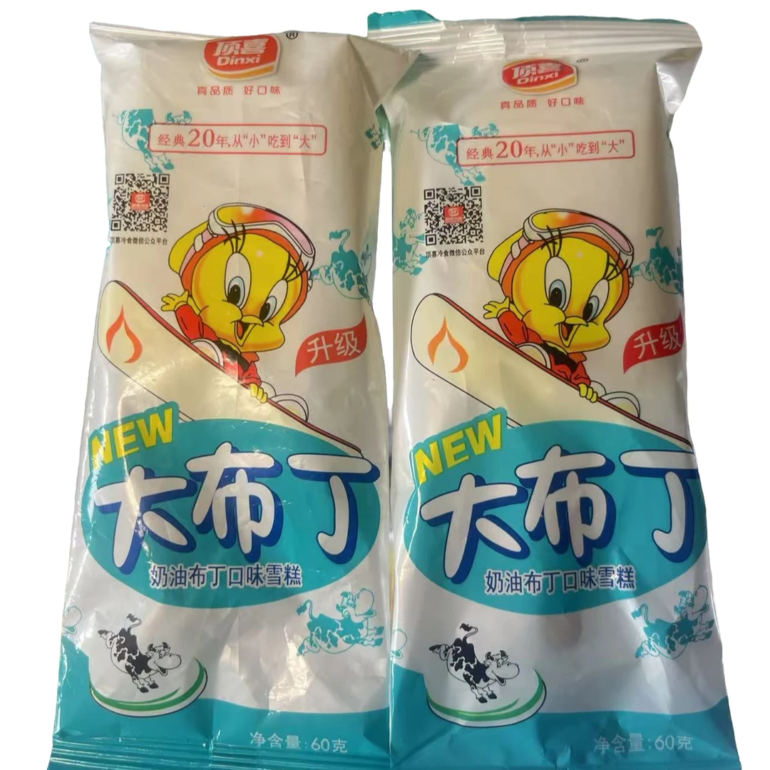 【莱州臻选】（5支）顶喜大布丁奶油口味雪糕
