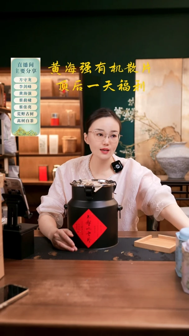 方守龙林逢阳制 2020年太姥山云片牡丹单泡