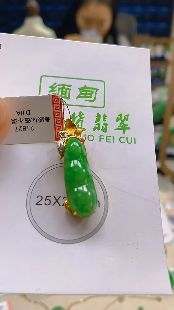颈饰18K金镶嵌翡翠新号开播 全场乱卖