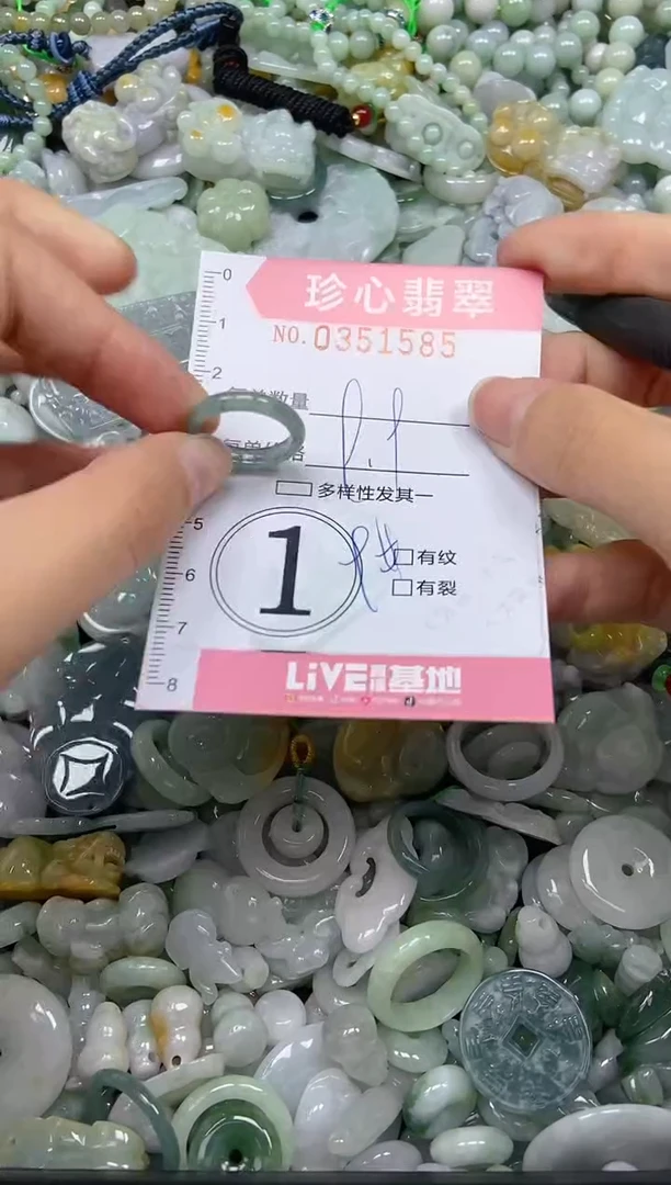 颈饰未镶嵌翡翠闪购0351585