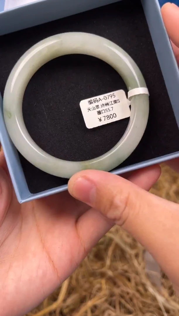 未镶嵌手镯石英质玉编码A0795