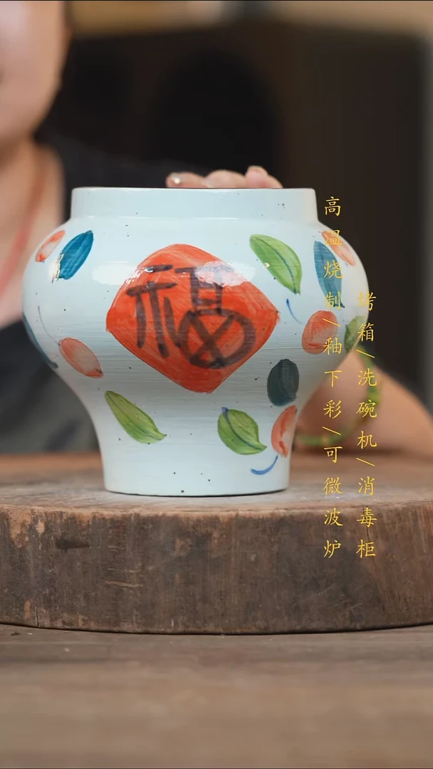 瓷片景德镇高温釉下彩（食品级）