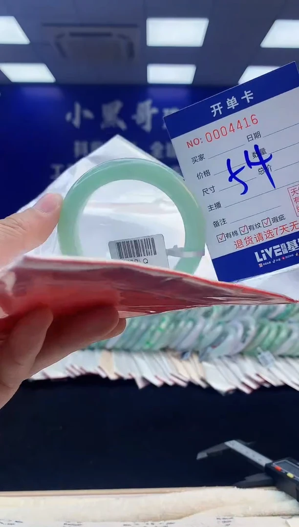 【闪购商品】翡翠手镯未镶嵌6翡翠天然A货手镯