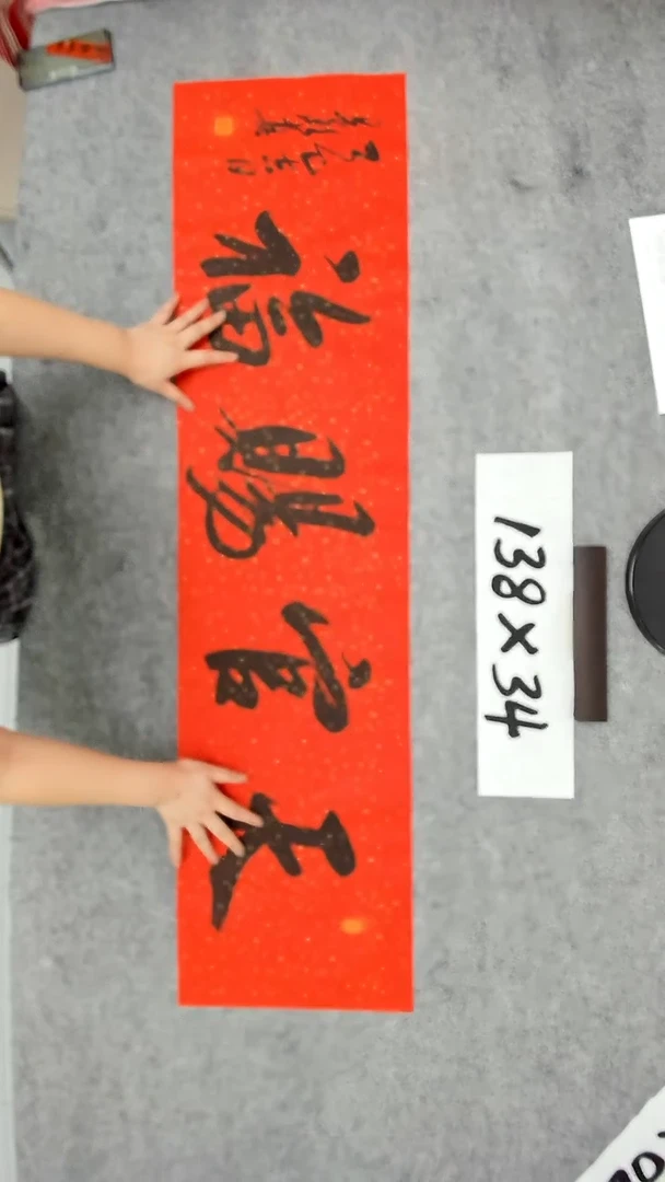 书法吕老师书法作品