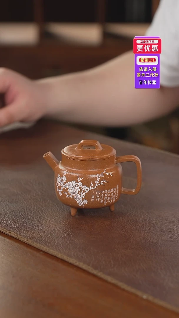 茶壶紫砂紫砂壶紫砂壶