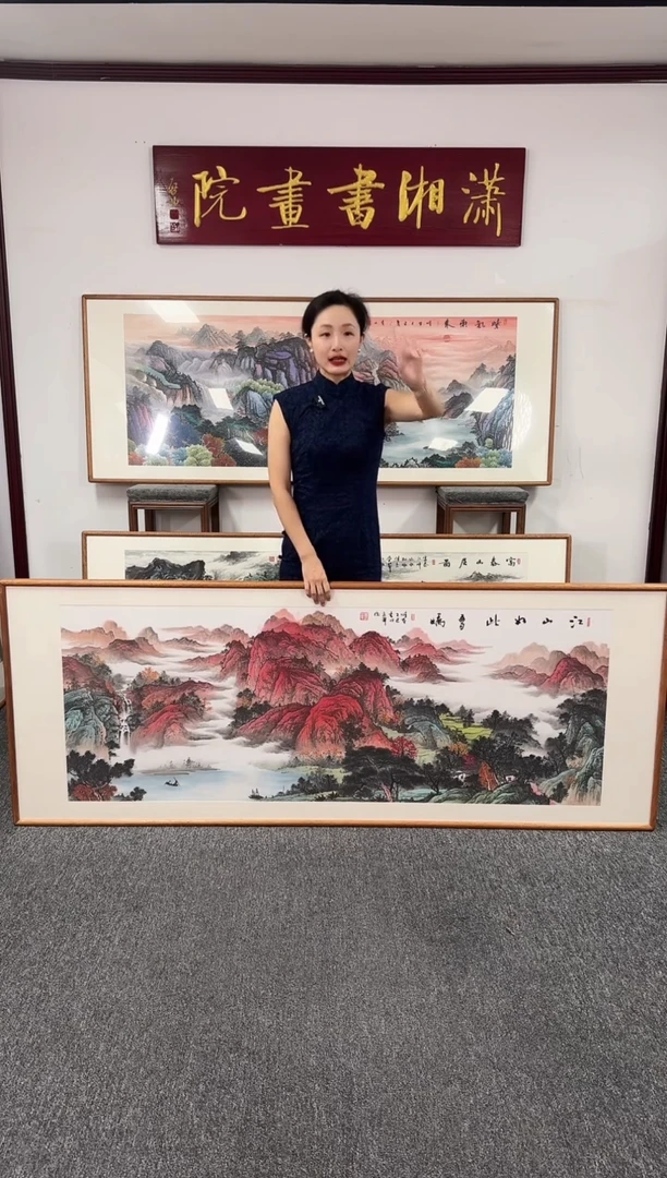 国画江山如初多娇 210*80 曹立华