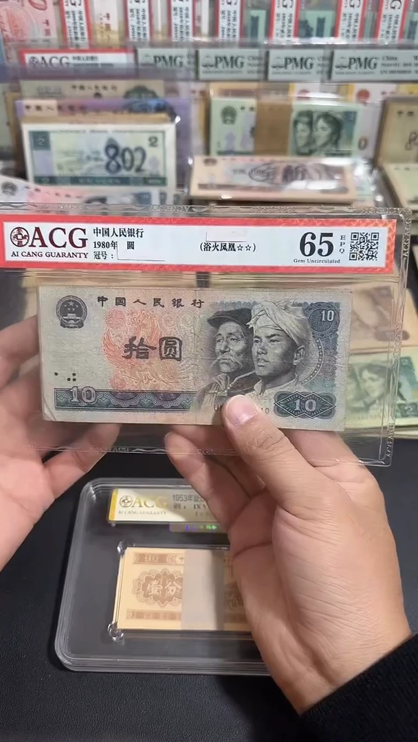 退市 原票八图链接 10张