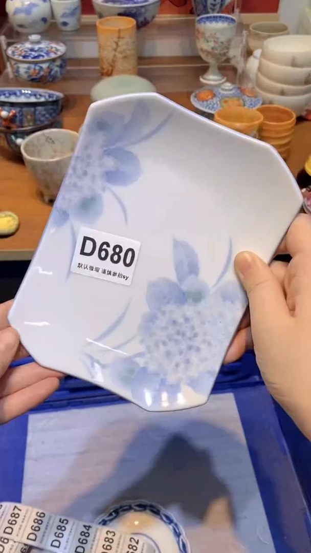 【闪购商品】思羽甄选壹号商品DD680