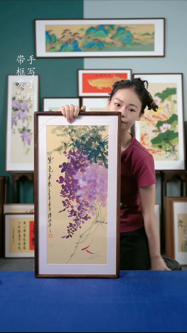 国画19  紫藤 36*69