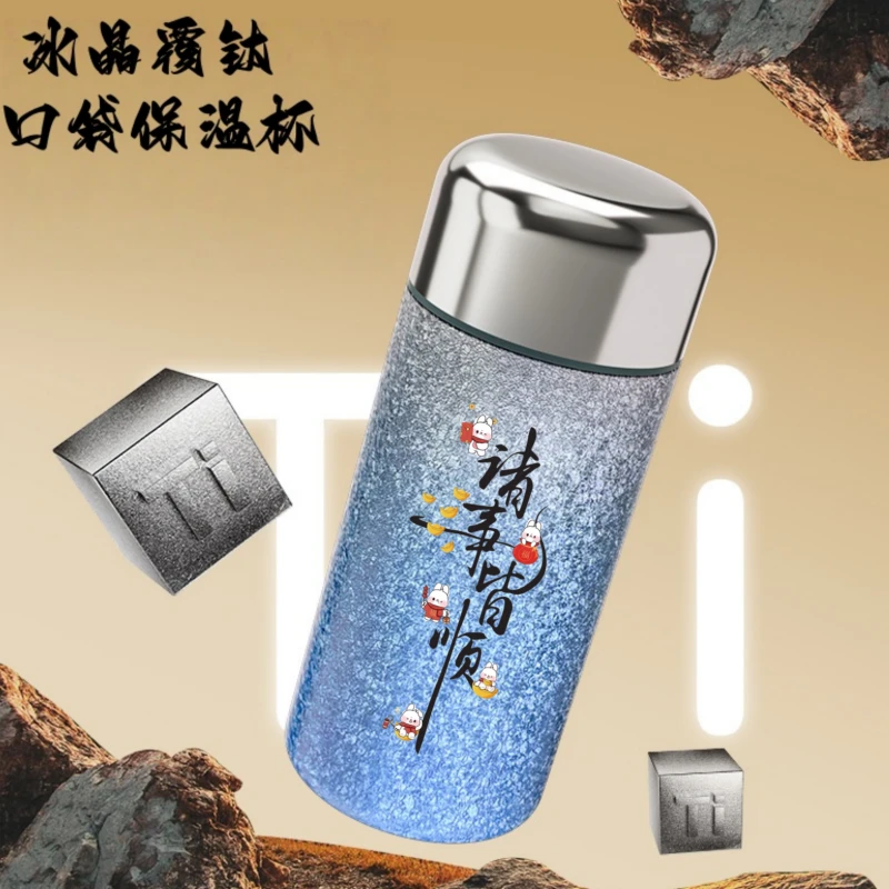 爆款迷你保温杯双层高颜值泡茶养生便携口袋渐变水杯UV私人定制