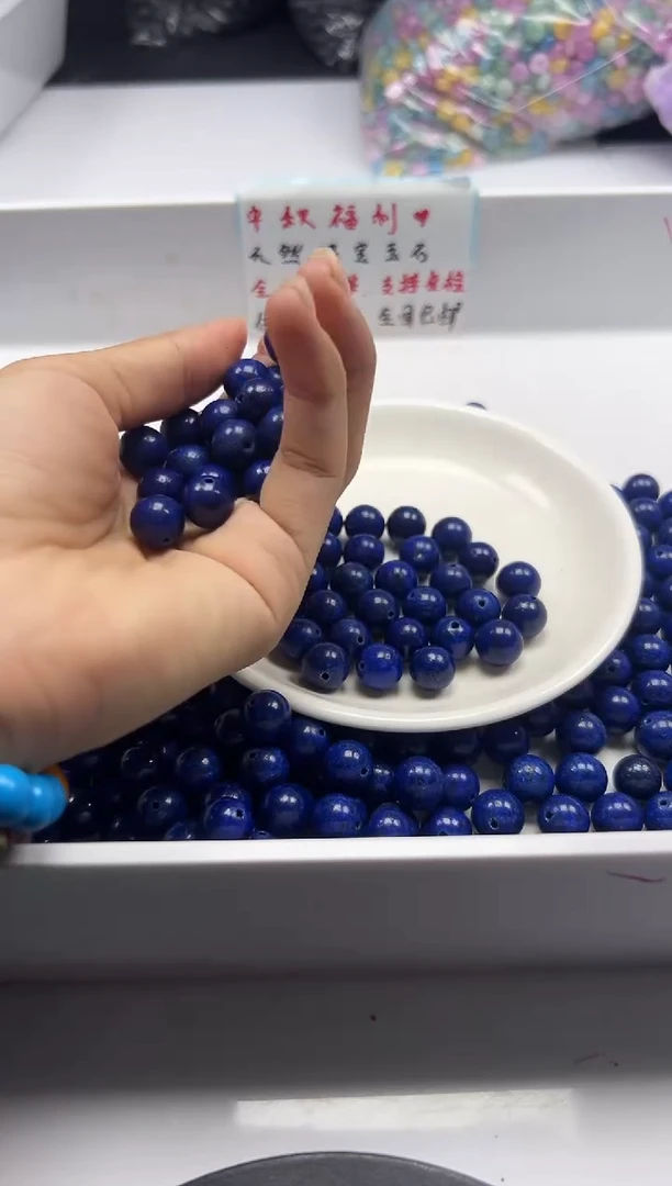 未镶嵌颈饰玛瑙/玉髓w239青*金石10mm*20颗