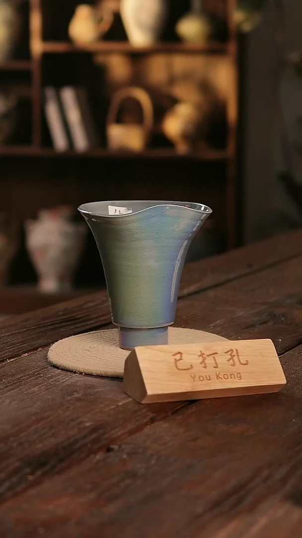 摆件14-468高度18口径15已打孔误差2