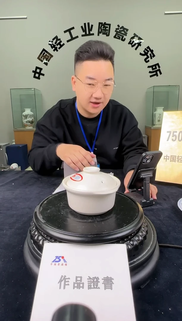 瓷莱斯特耐热煲0.2升