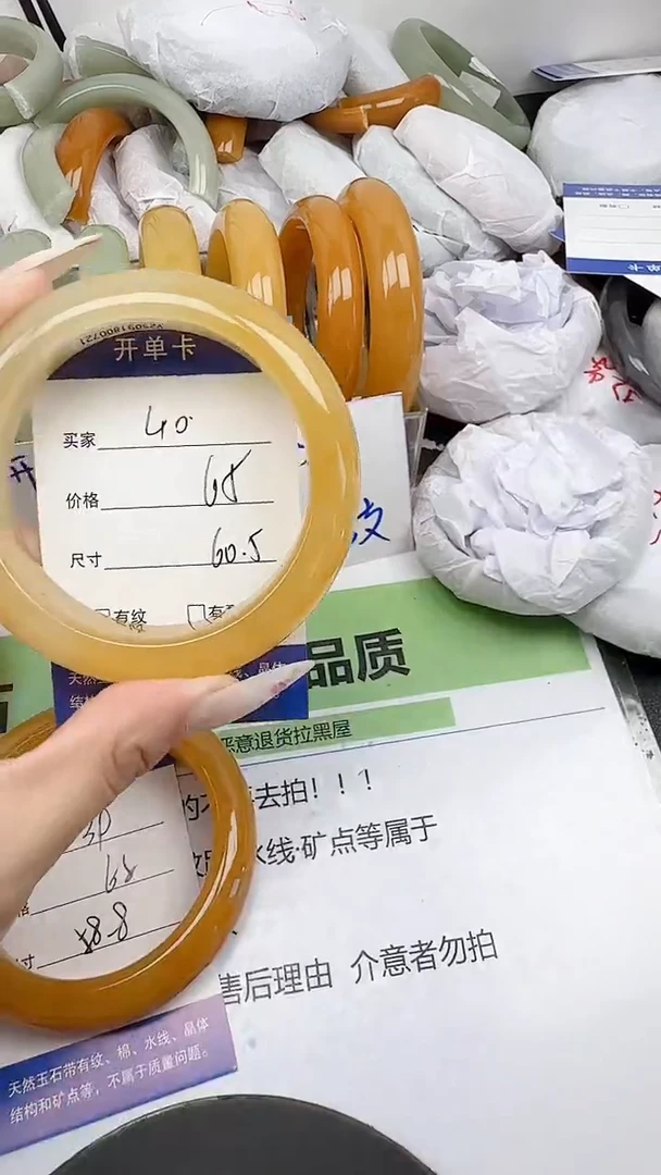 未镶嵌手镯石英质玉40/60-61