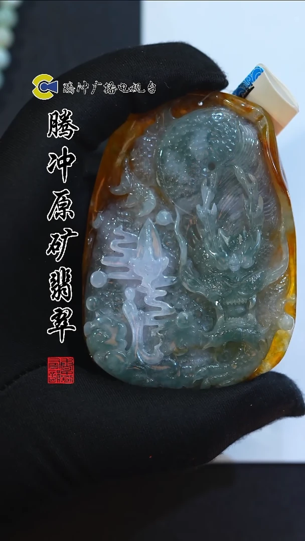 未镶嵌定制翡翠8019ss-1231-107