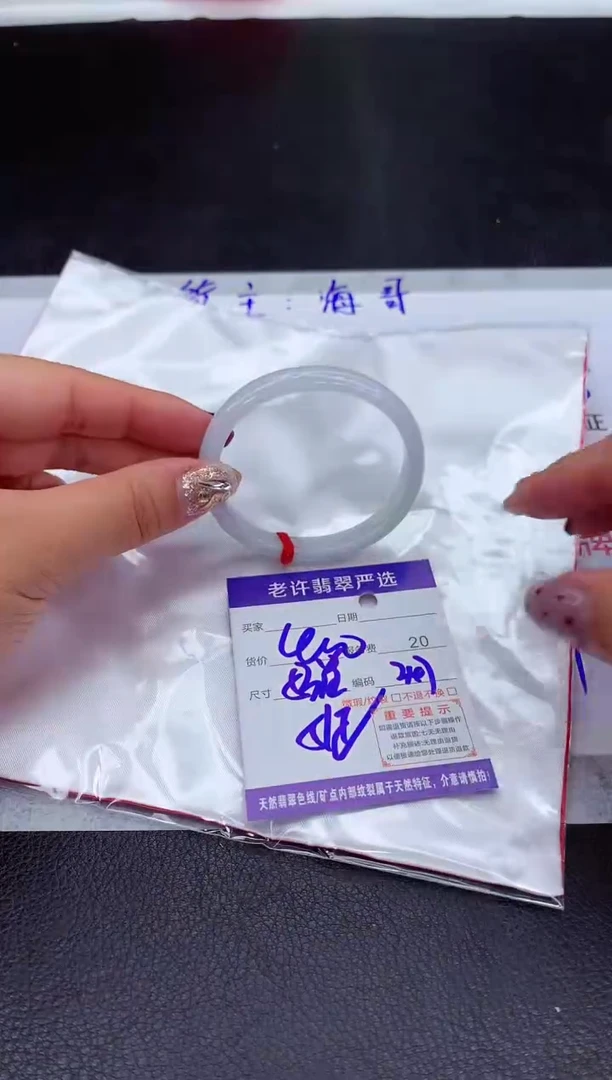 【闪购商品】翡翠手镯未镶嵌11111111111