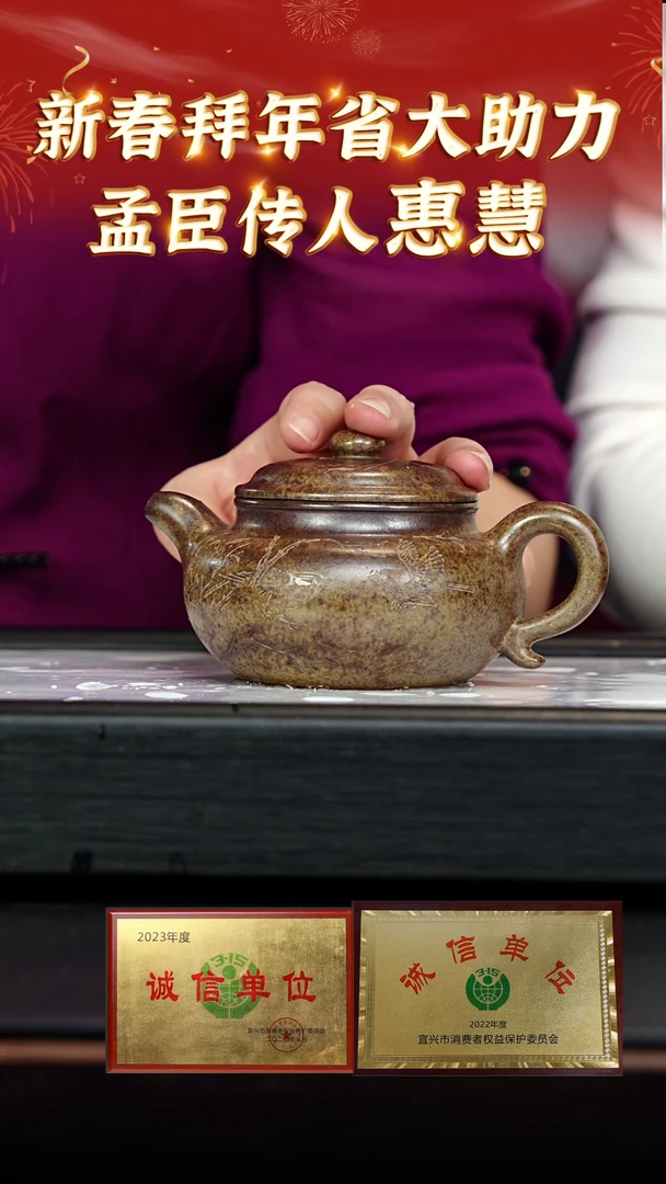 【闪购商品】紫砂茶壶88 惠慧老师专场  青段柴烧