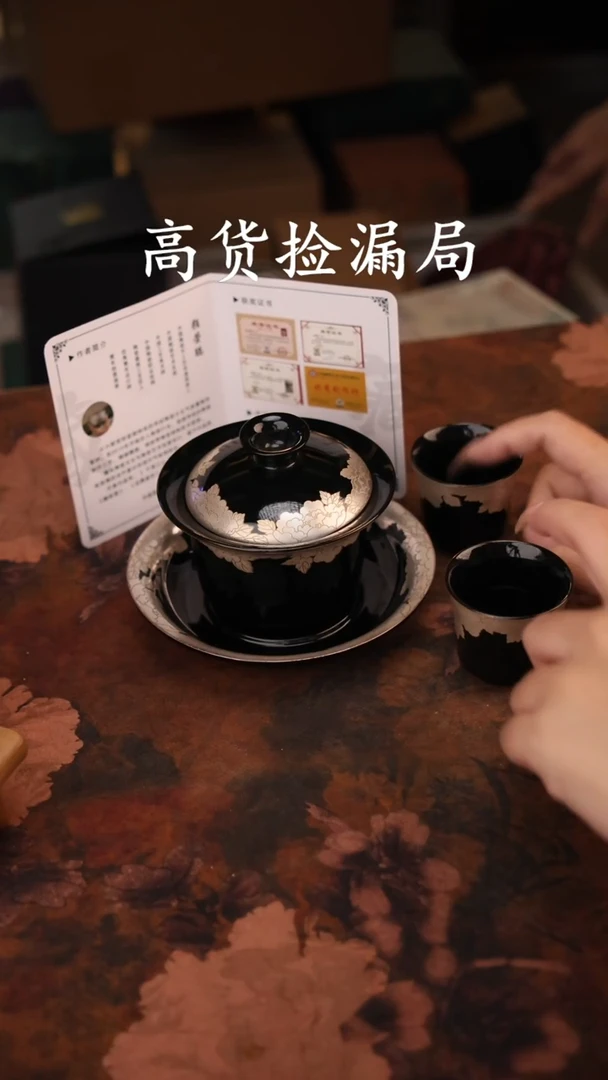 陶瓷茶具（无礼盒@@A13281