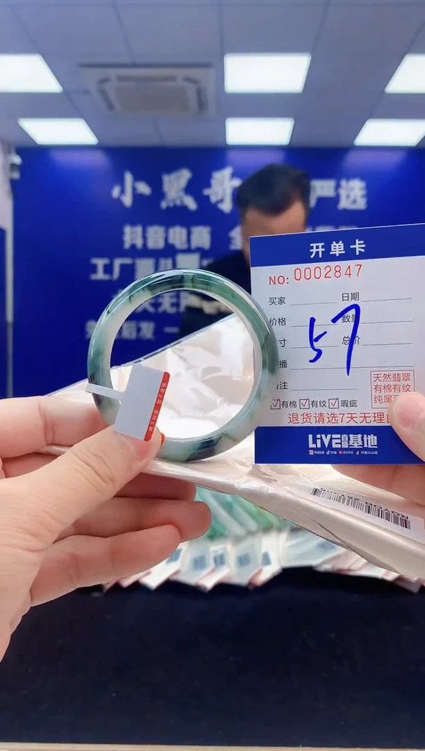 【闪购商品】翡翠手镯未镶嵌1翡翠天然A货手镯
