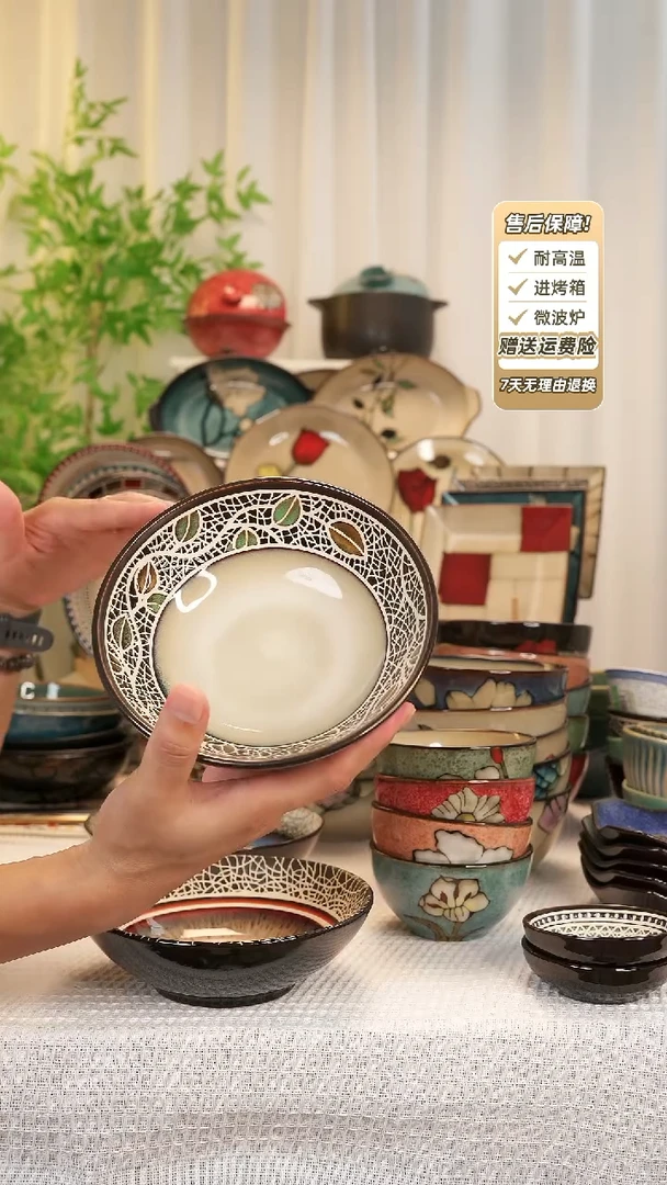 瓷片7 寸沙拉碗1111111111