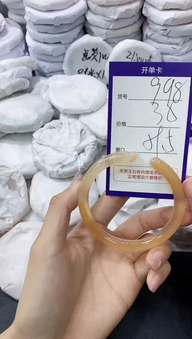 玛瑙/玉髓手镯未镶嵌998