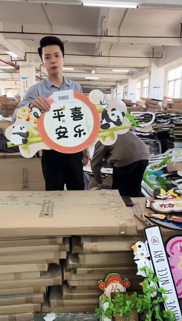 横款孤品朵朵微瑕闪购E002