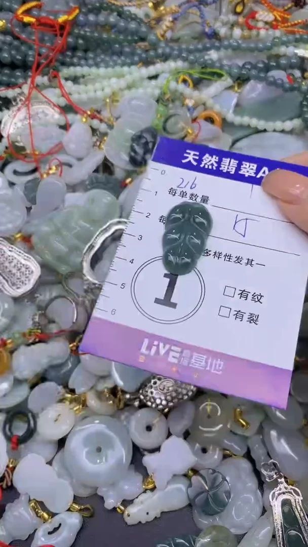 翡翠未镶嵌颈饰天然翡翠A货吊坠批量多样性发一