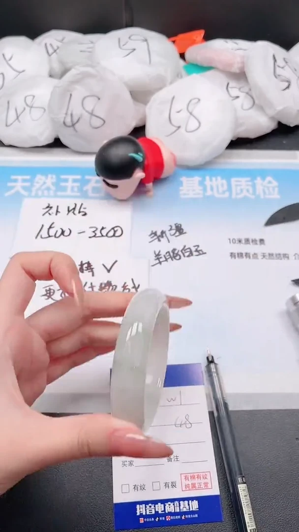 未镶嵌手镯石英质玉31W1-52