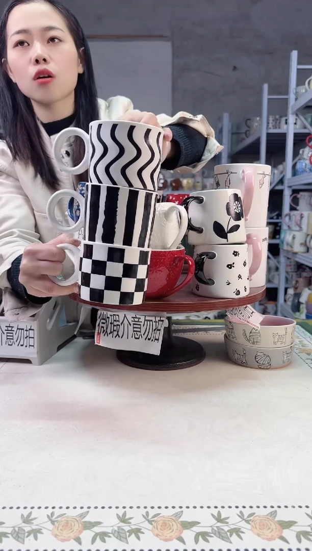 【闪购商品】陶瓷无盖款格子波纹竖条380ml