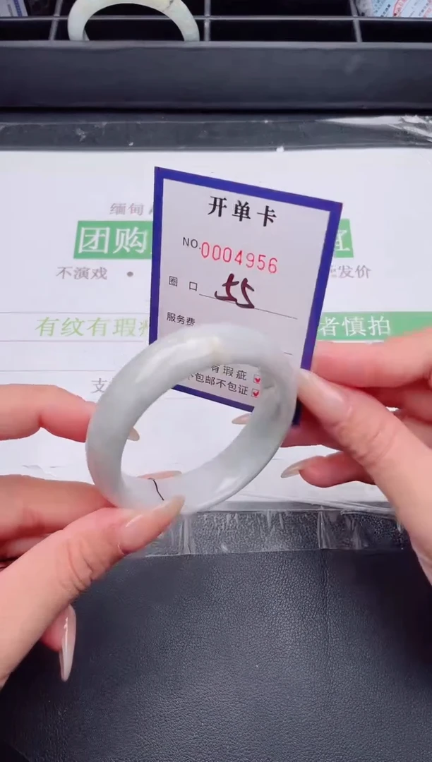 未镶嵌手镯翡翠翡翠手镯未镶嵌