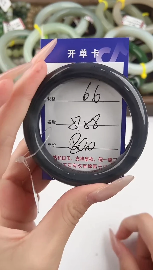 未镶嵌手镯和田玉66颜色微差无瑕疵