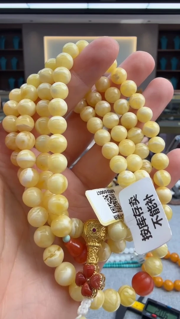 琥珀颈饰未镶嵌347秒拍号 假一罚三