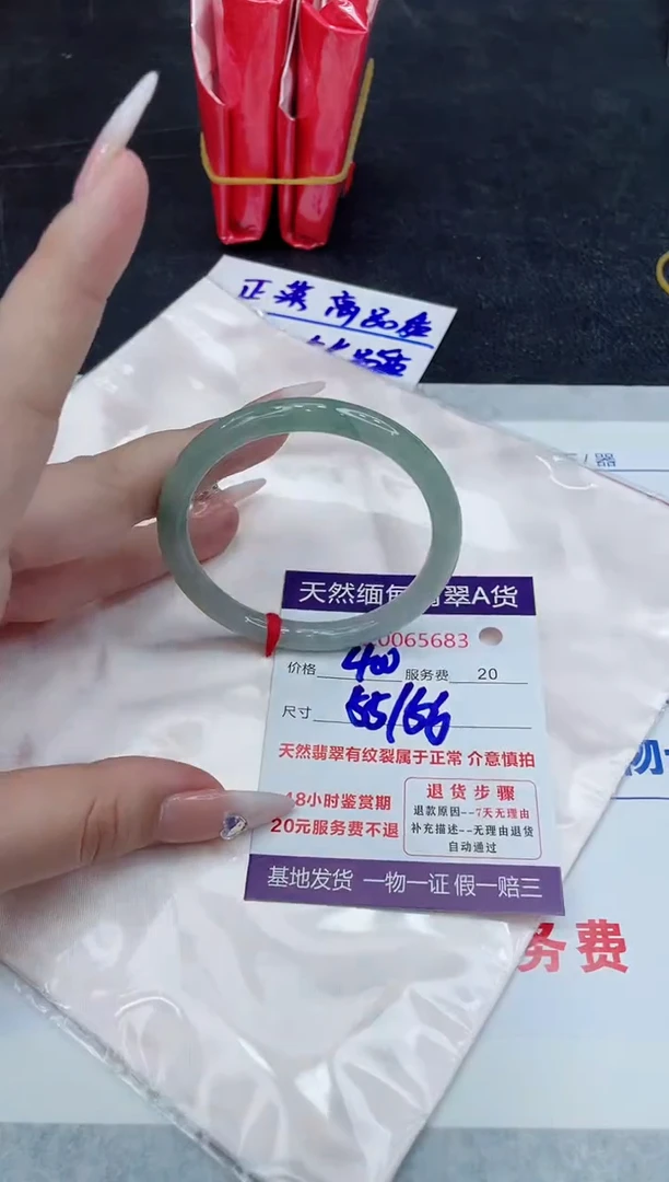 【闪购商品】翡翠手镯未镶嵌888888888888