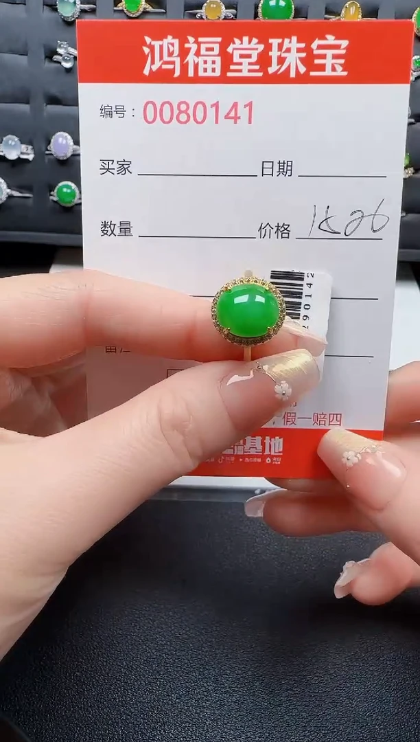 【闪购商品】翡翠戒指银S925镶嵌0141
