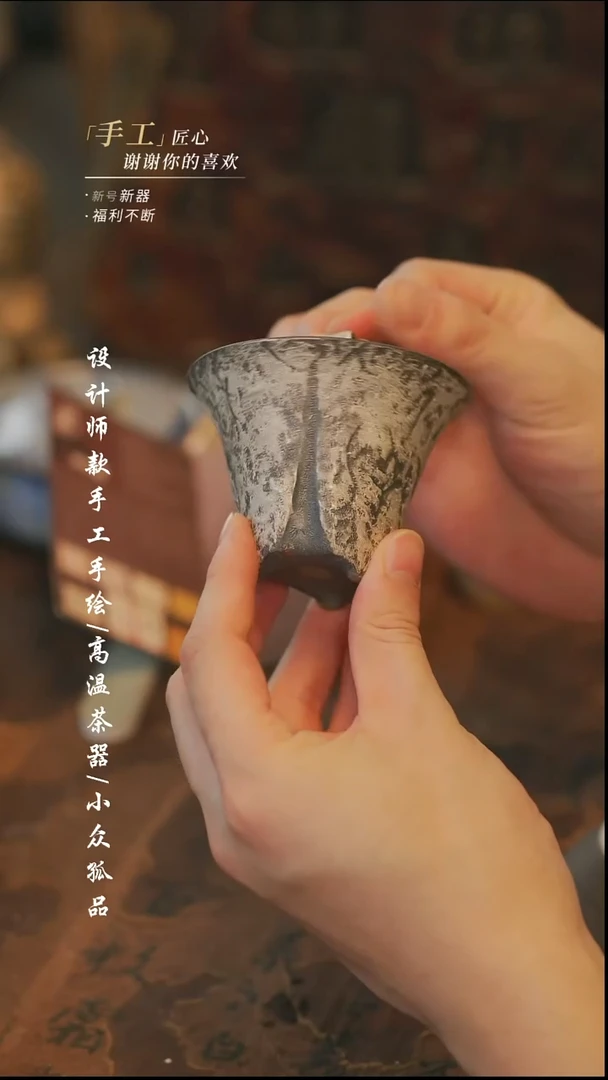 344【溯本】瓷片*** 瓷片