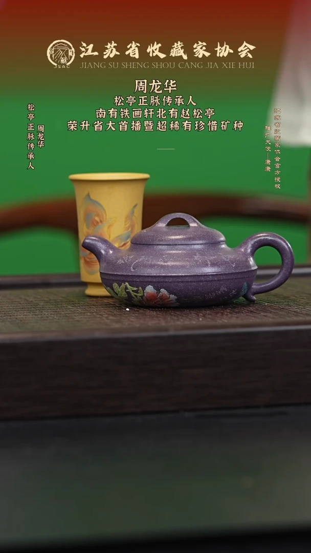 茶壶紫砂宜兴紫砂壶ZLH2571