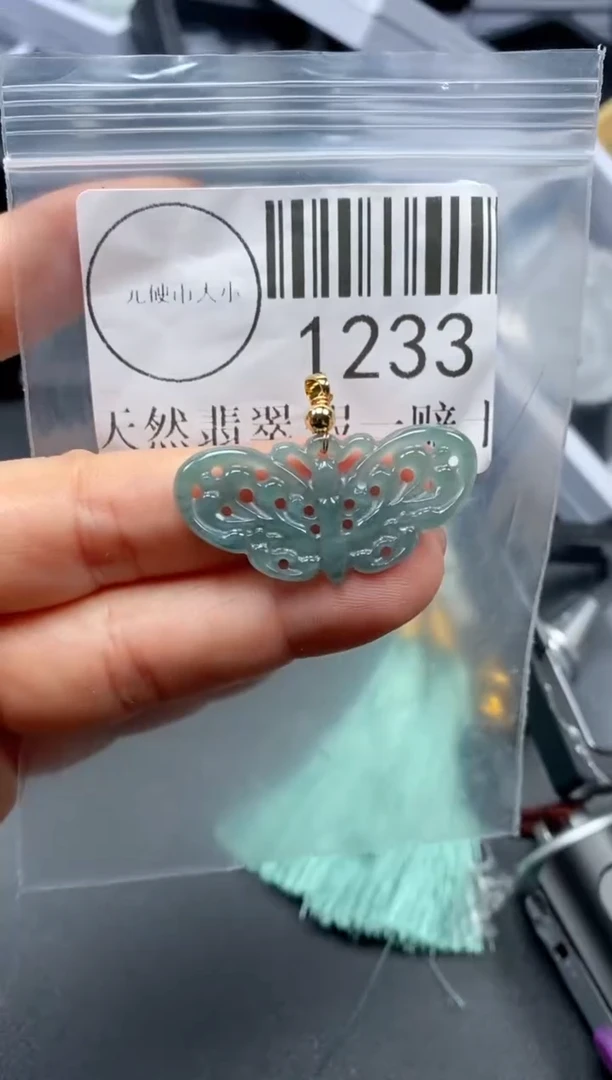 吊坠(不含链)未镶嵌翡翠1233