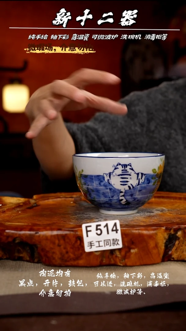 其他喜*F514新十二器瓷器